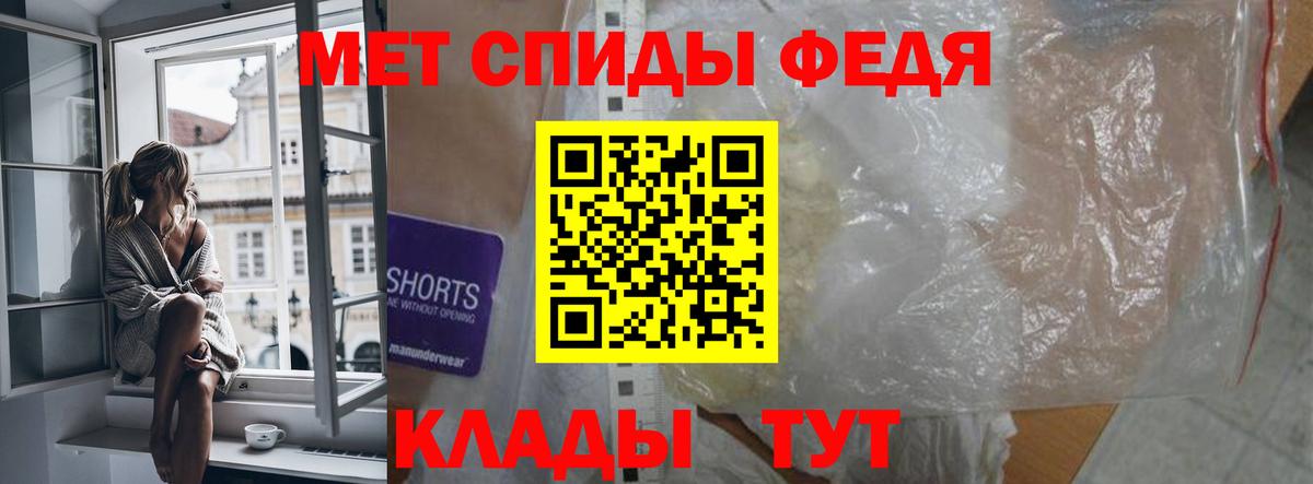 Семёнов  Amphetamine 98%  АМФ  Вход с VPN 