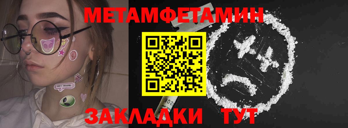 АМФ VHQ Семёнов