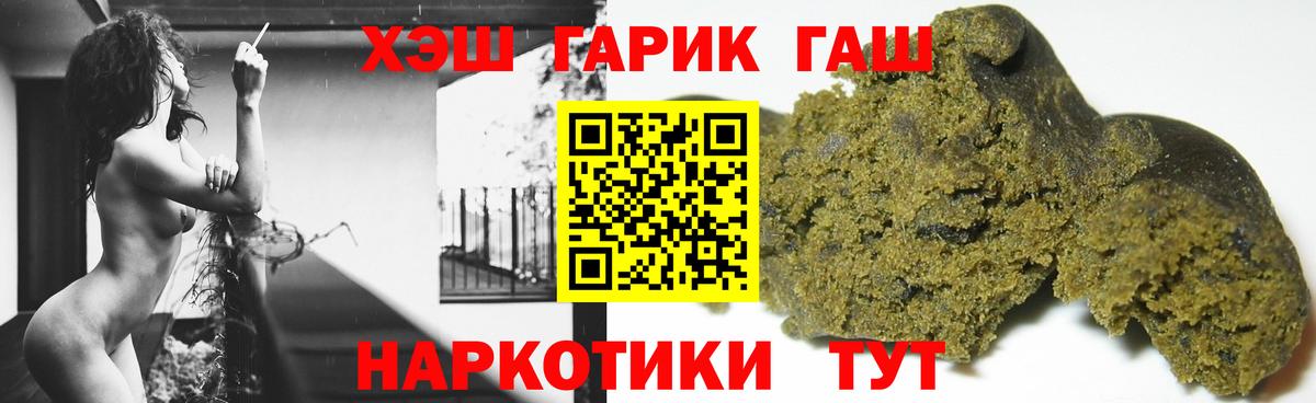 ГАШ Ice-O-Lator Семёнов