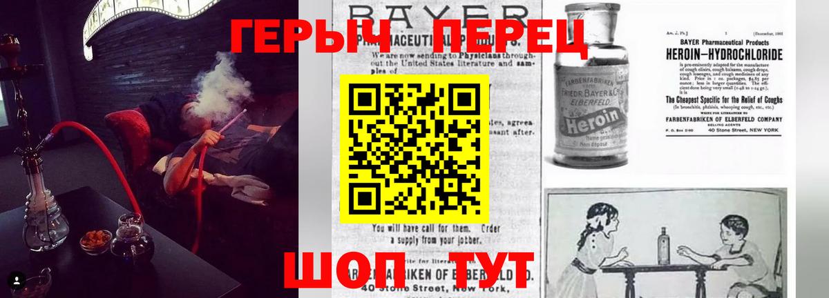 Кокаин  MDMA  Семёнов  NBOMe  Меф МЯУ МЯУ кристаллы  Героин  ГАШИШ  Марихуана  A-PVP СК кристаллы  Вход с VPN 