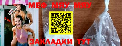 а пвп мука Рязань