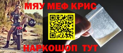 а пвп мука Рязань