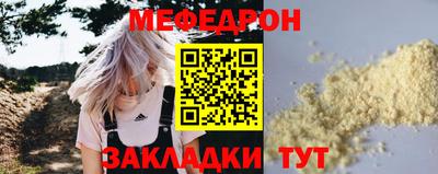 герыч Рузаевка