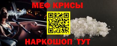 а пвп мука Рязань