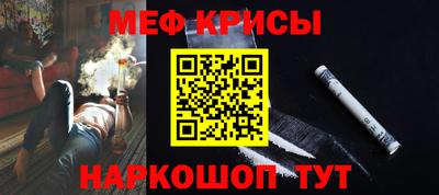 герыч Рузаевка