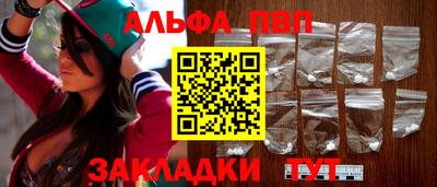герыч Рузаевка