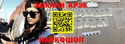 меф Рыбинск