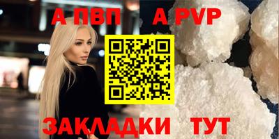 меф Рыбинск