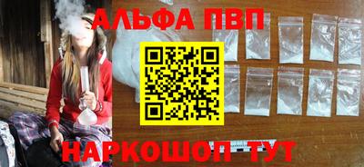 меф Рыбинск