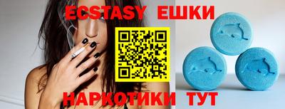 герыч Рузаевка
