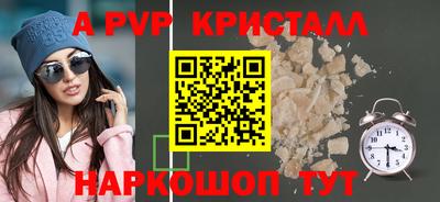 меф Рыбинск