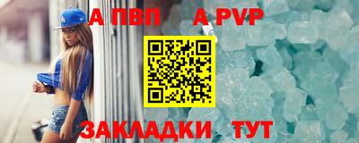 герыч Рузаевка