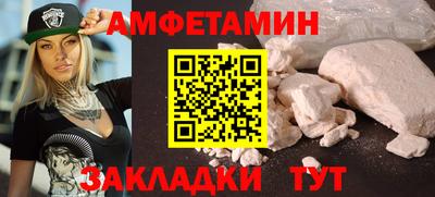 а пвп мука Рязань