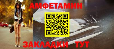 меф Рыбинск