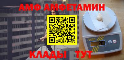 меф Рыбинск