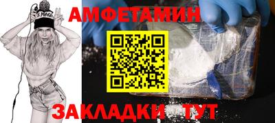 герыч Рузаевка