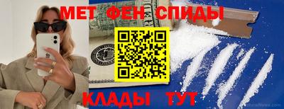 а пвп мука Рязань