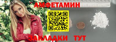герыч Рузаевка