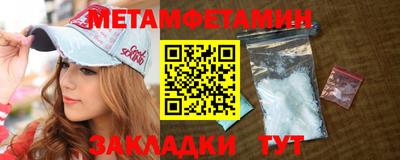 а пвп мука Рязань