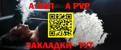 герыч Рузаевка