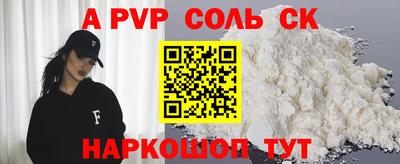 герыч Рузаевка
