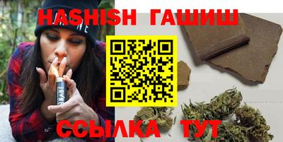 герыч Рузаевка