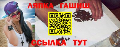 герыч Рузаевка
