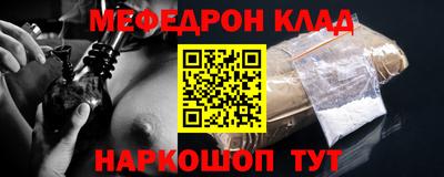 а пвп мука Рязань