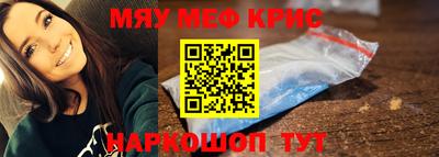 герыч Рузаевка