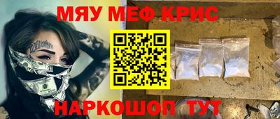 а пвп мука Рязань