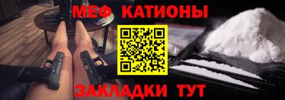 а пвп мука Рязань