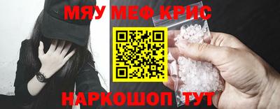 а пвп мука Рязань