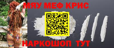 герыч Рузаевка
