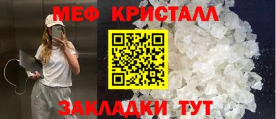 а пвп мука Рязань