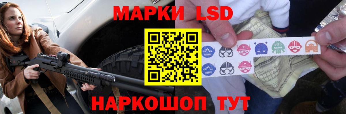 ЛСД экстази  ЛСД экстази кислота  Вход с VPN  Семёнов 