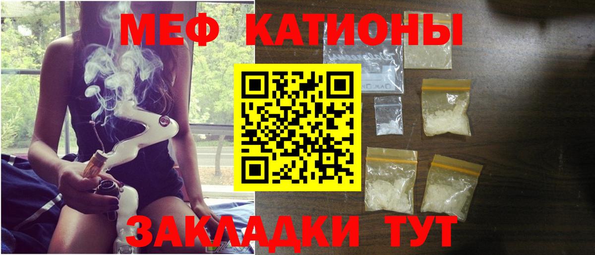 МЕФ мука Семёнов