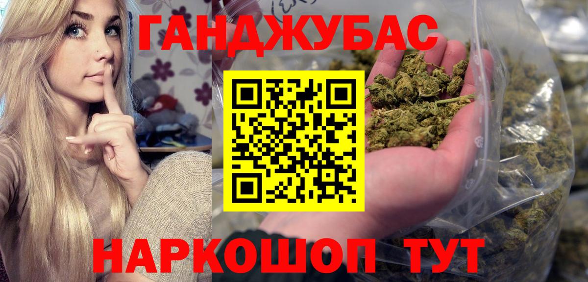 Марихуана ГИДРОПОН  Каннабис Ganja  Бошки марихуана гибрид  Вход с VPN  Семёнов 